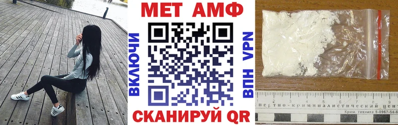 закладка  Чехов  Амфетамин VHQ 
