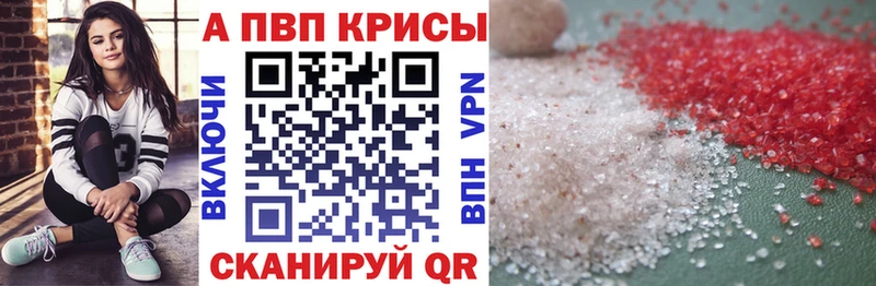 цена   Чехов  Alpha-PVP мука 