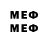 Метамфетамин витя 132 4354