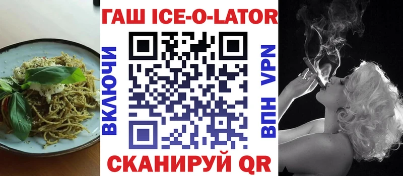 omg вход  даркнет сайт  Чехов  Еда ТГК марихуана 