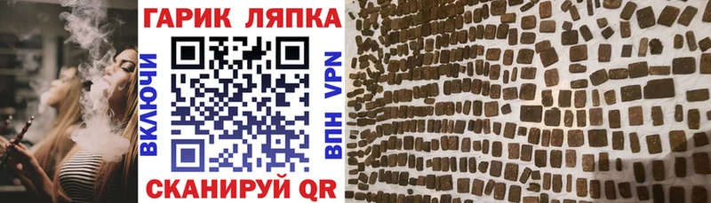 сколько стоит  Чехов  Гашиш индика сатива 