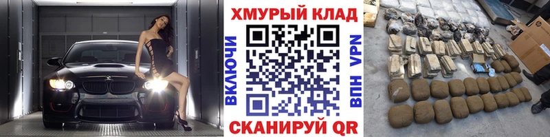 купить наркоту  Чехов  ГЕРОИН хмурый 