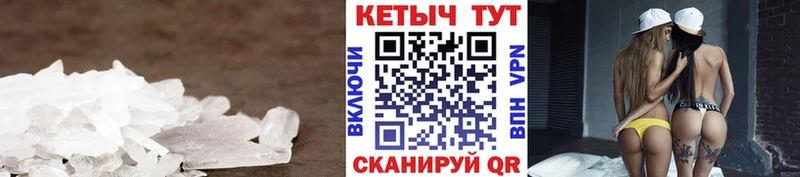 Кетамин VHQ  Чехов 