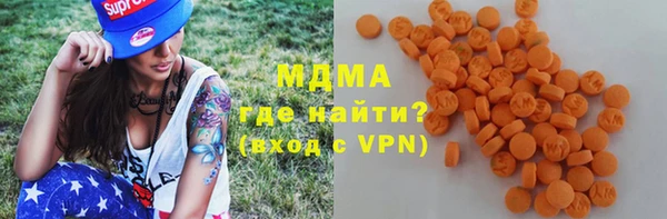 меф VHQ Аркадак