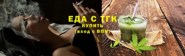 jwh Армянск