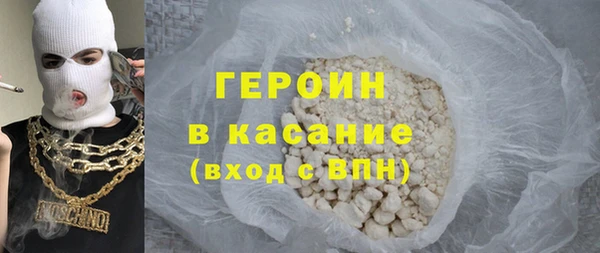 jwh Армянск