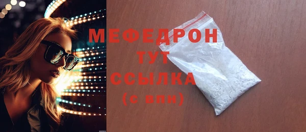меф VHQ Аркадак