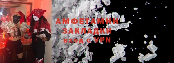 меф VHQ Аркадак