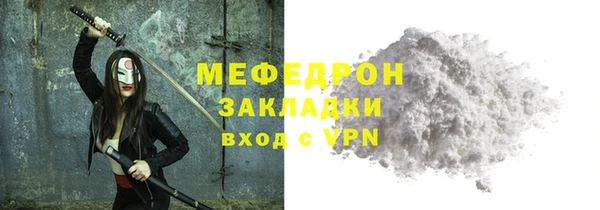 прущий лед Баксан