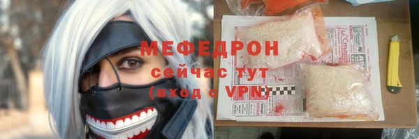 jwh Армянск