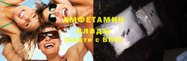 таблы Бугульма