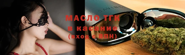 mix Арсеньев