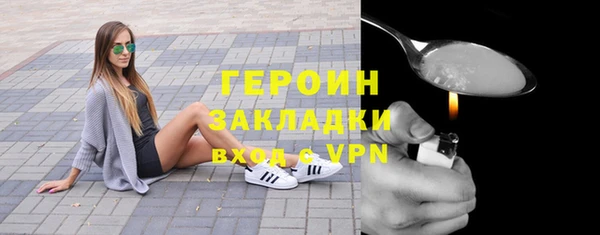 кокаин перу Балахна