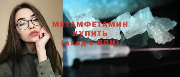 ешки Бронницы