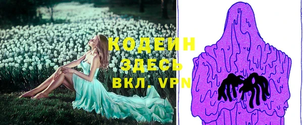 MESCALINE Бородино