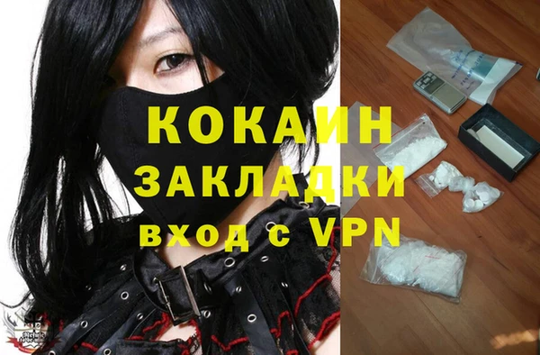 меф VHQ Аркадак