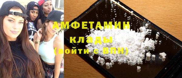 jwh Армянск