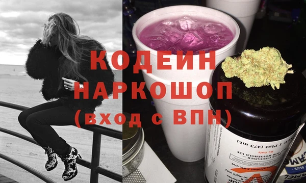 меф VHQ Аркадак