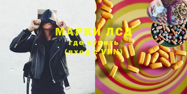 mix Арсеньев