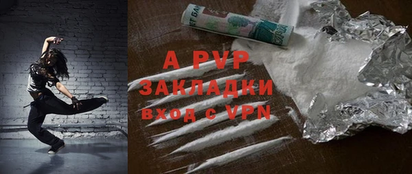 jwh Армянск