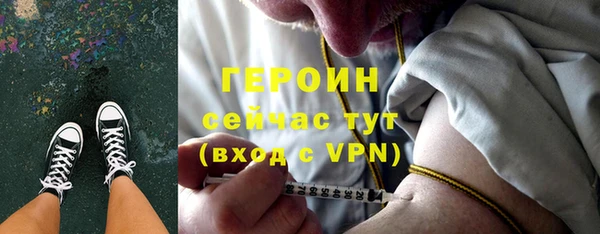 меф VHQ Аркадак