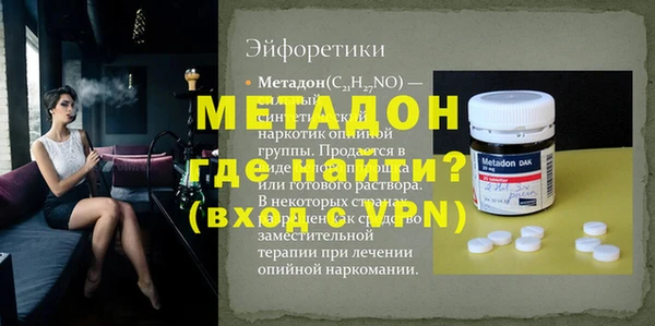 mix Арсеньев