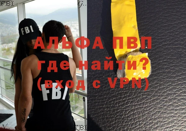 меф VHQ Аркадак