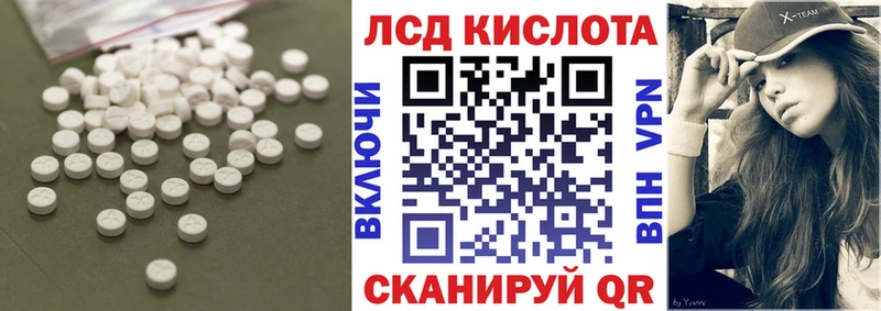 LSD-25 экстази кислота  Чехов 