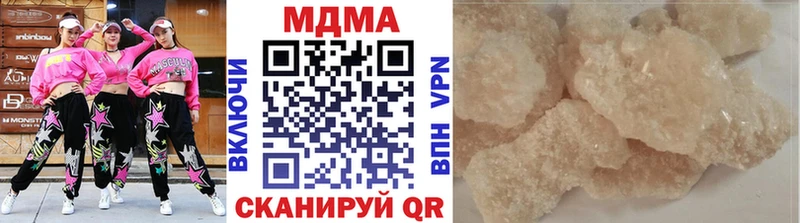 гидра tor  Чехов  MDMA Molly 