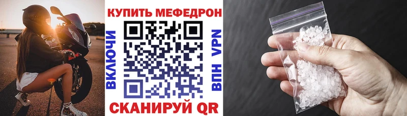 где купить наркотик  Чехов  Мефедрон мяу мяу 