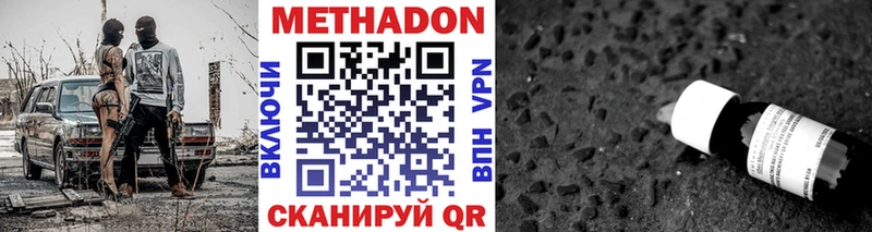 Метадон белоснежный Чехов