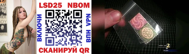 Марки NBOMe 1500мкг  где купить наркоту  Чехов 