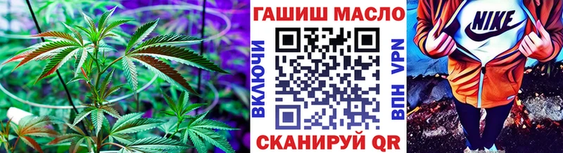 закладка  Чехов  ТГК жижа 